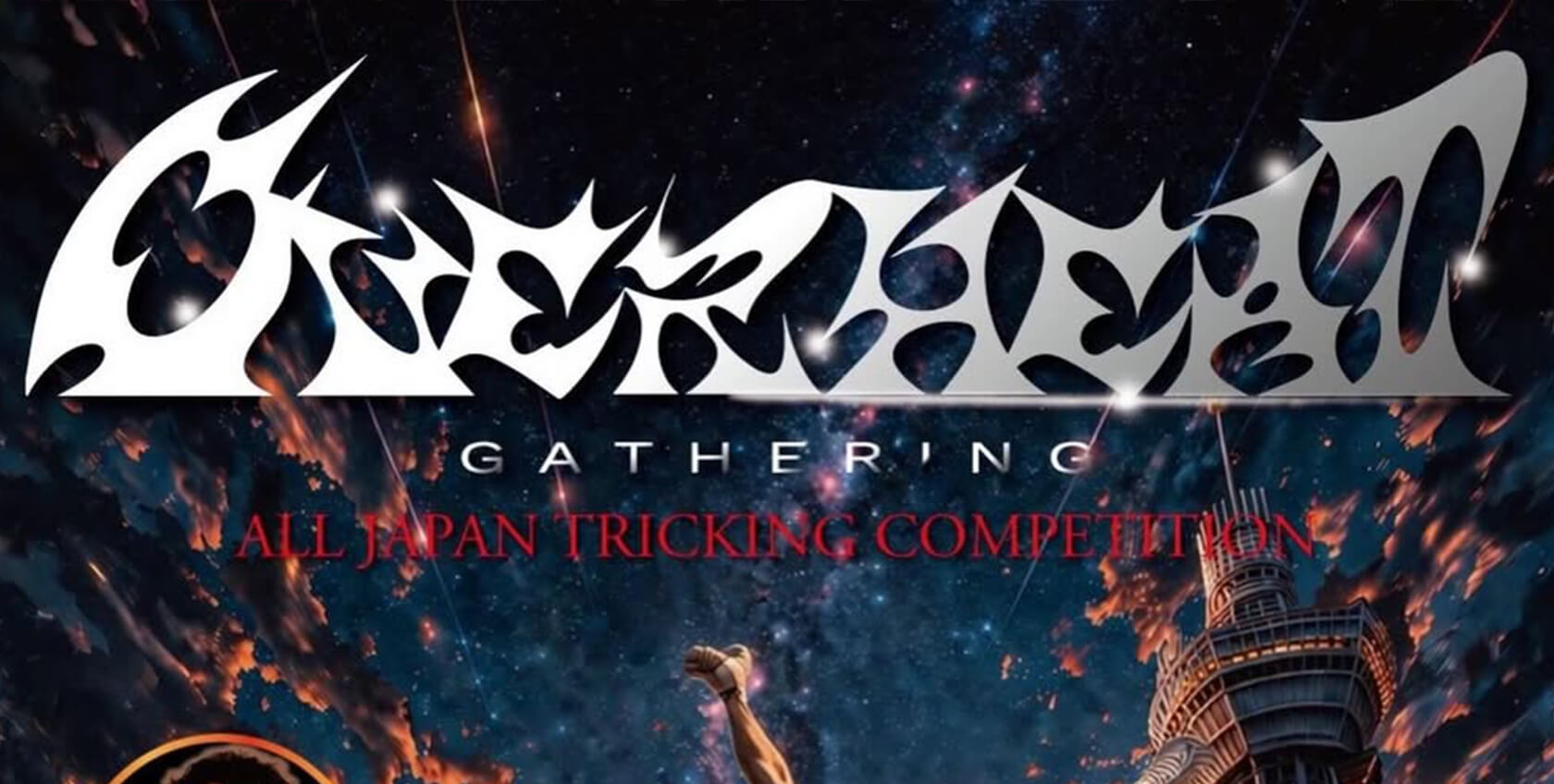 Overheat Gathering 2026