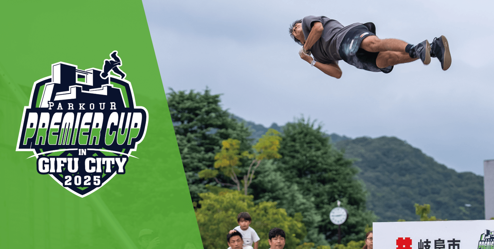 PARKOUR PREMIER CUP 2025 IN GIFU CITY