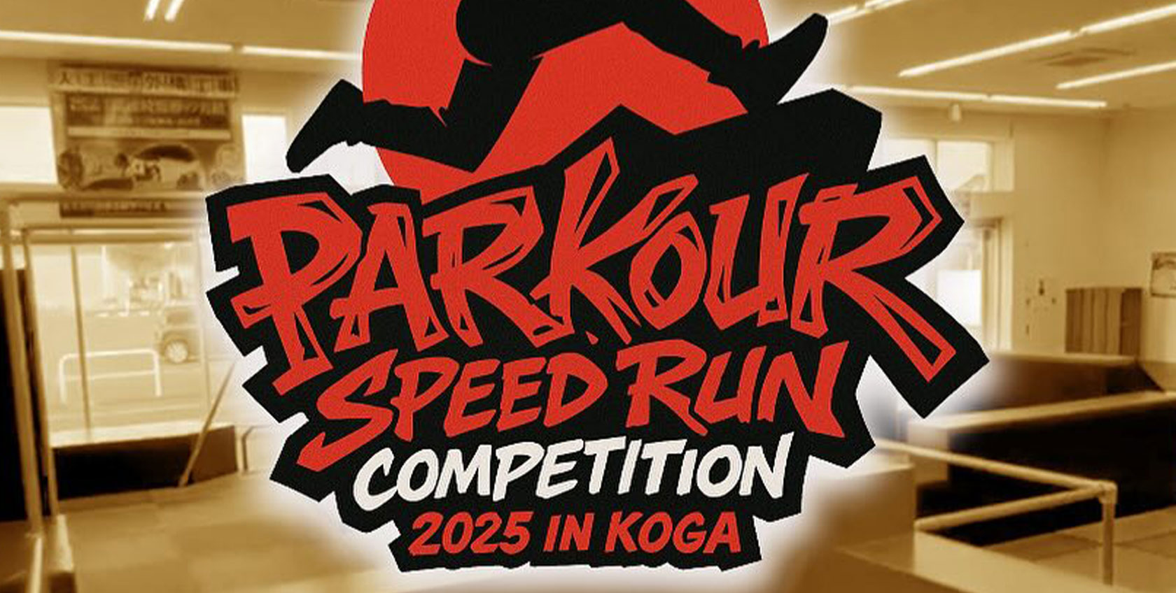 PARKOUR SpeedRun Competition 2025 & JAM in ニンジャパーク古河店
