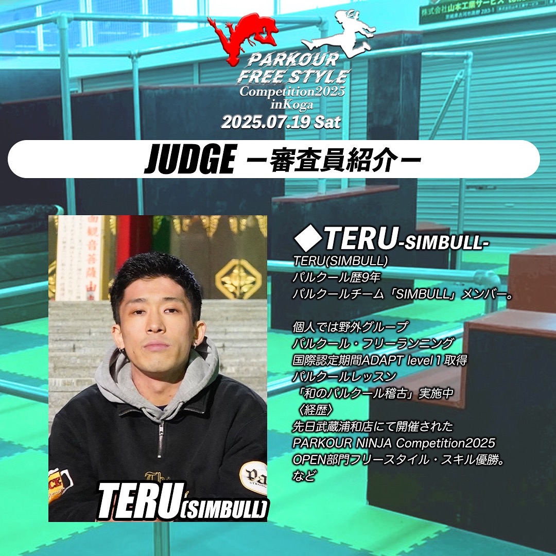 SIMBULL TERU