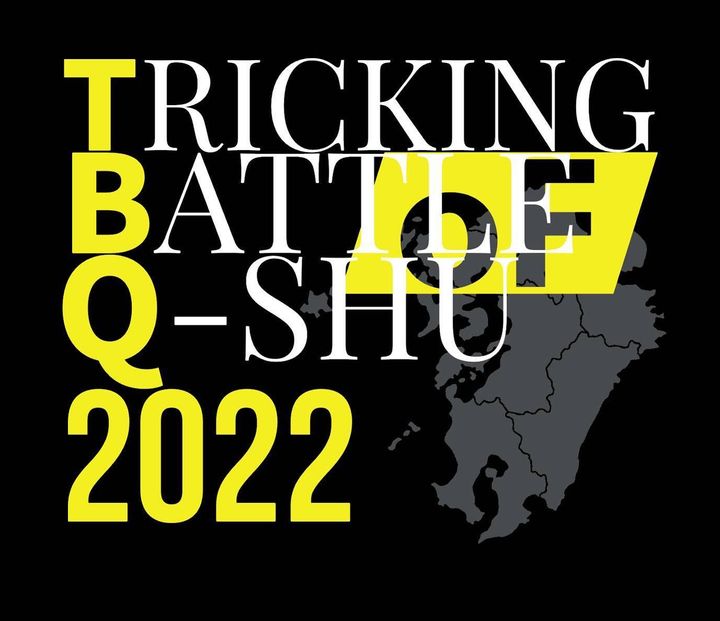 トリッキングバトルオブ九州（TBQ）2022