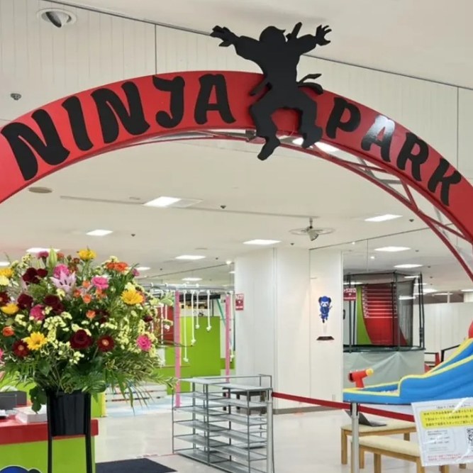 ニンジャ☆パーク ミ・ナーラ奈良店