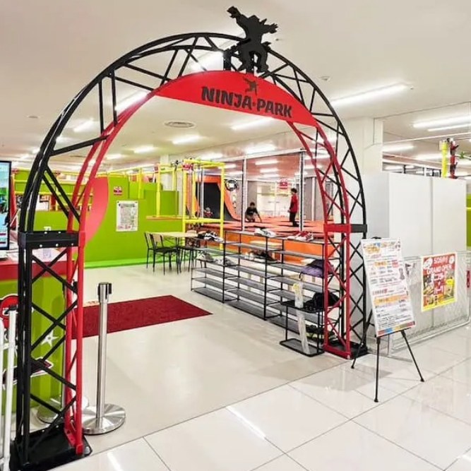 ニンジャ☆パーク サンリーカリーノ菊陽店